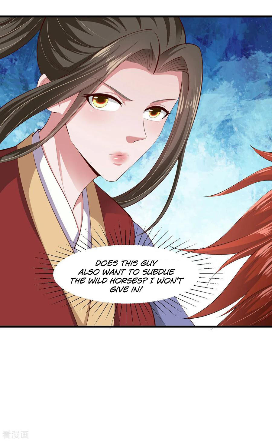 The emperor is afraid that the princess will have the world chapter 122 - page 7