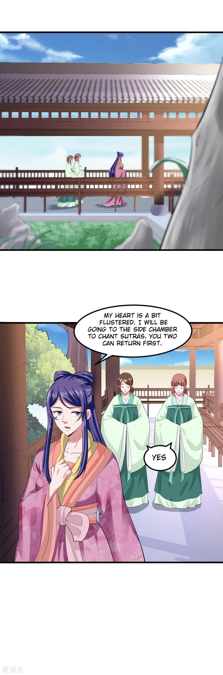 The emperor is afraid that the princess will have the world chapter 120 - page 15