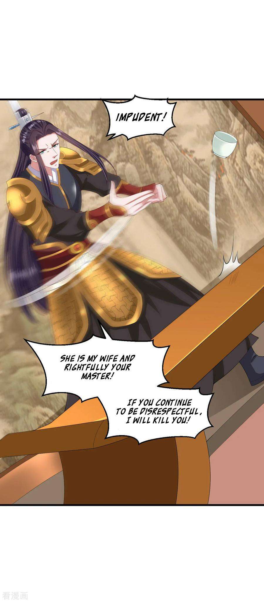 The emperor is afraid that the princess will have the world chapter 120 - page 6