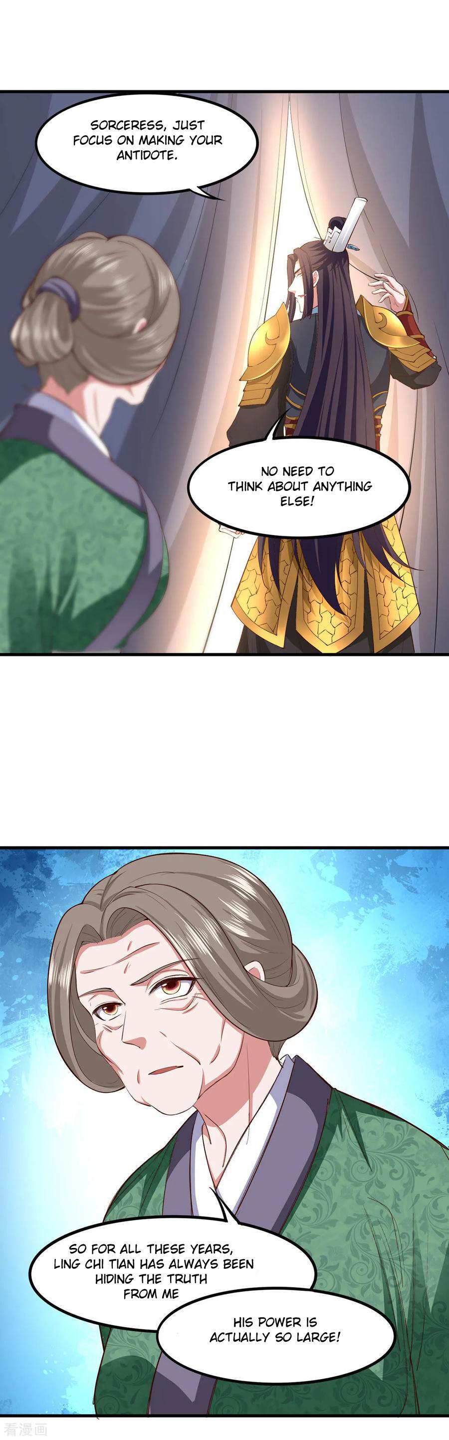 The emperor is afraid that the princess will have the world chapter 120 - page 8