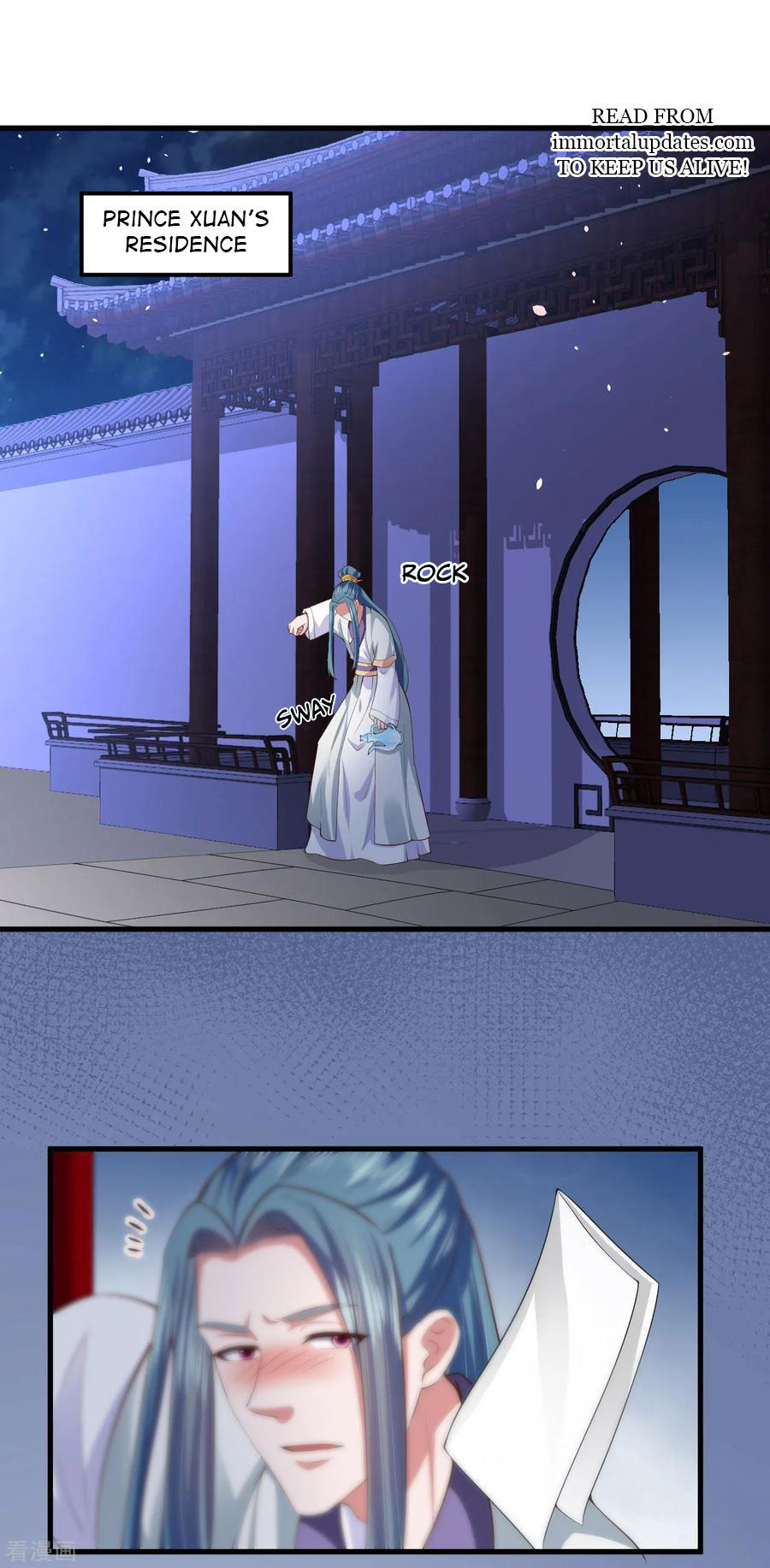 The emperor is afraid that the princess will have the world chapter 119 - page 2
