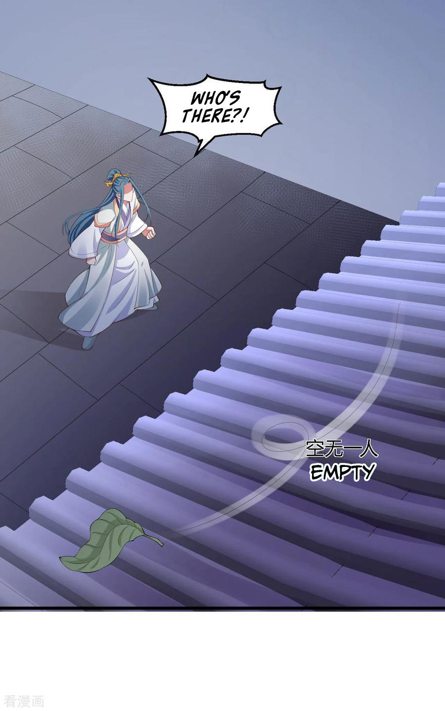 The emperor is afraid that the princess will have the world chapter 119 - page 3