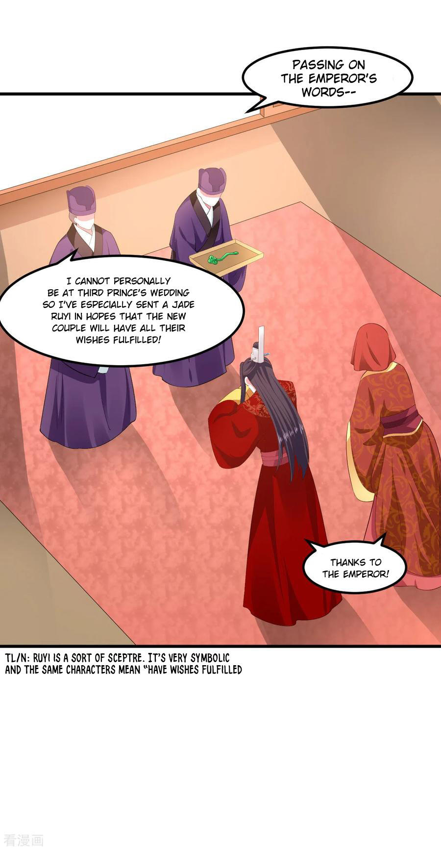 The emperor is afraid that the princess will have the world chapter 118 - page 12