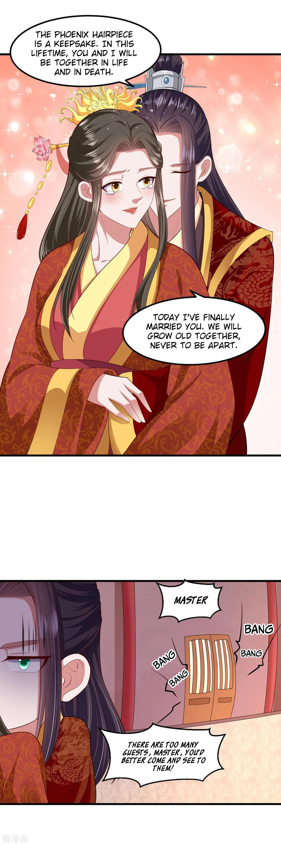 The emperor is afraid that the princess will have the world chapter 118 - page 20