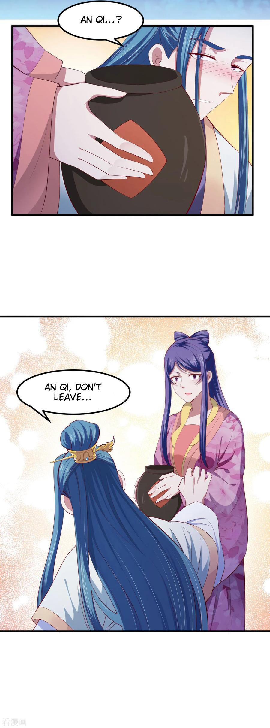 The emperor is afraid that the princess will have the world chapter 117 - page 11