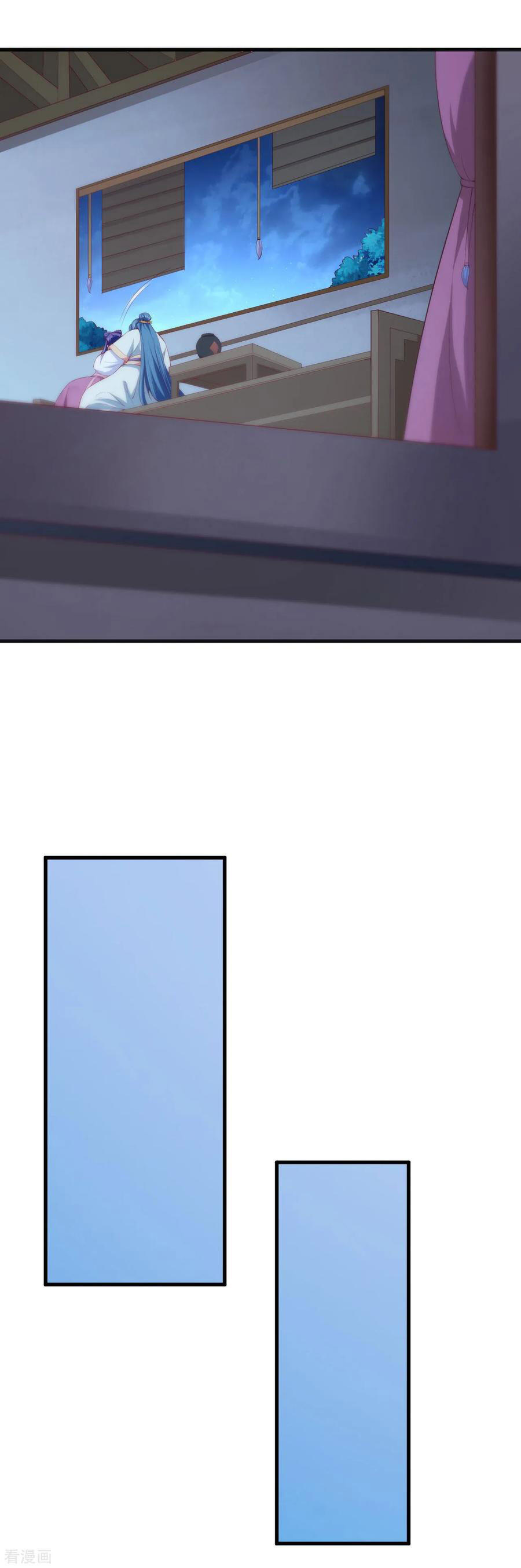 The emperor is afraid that the princess will have the world chapter 117 - page 12