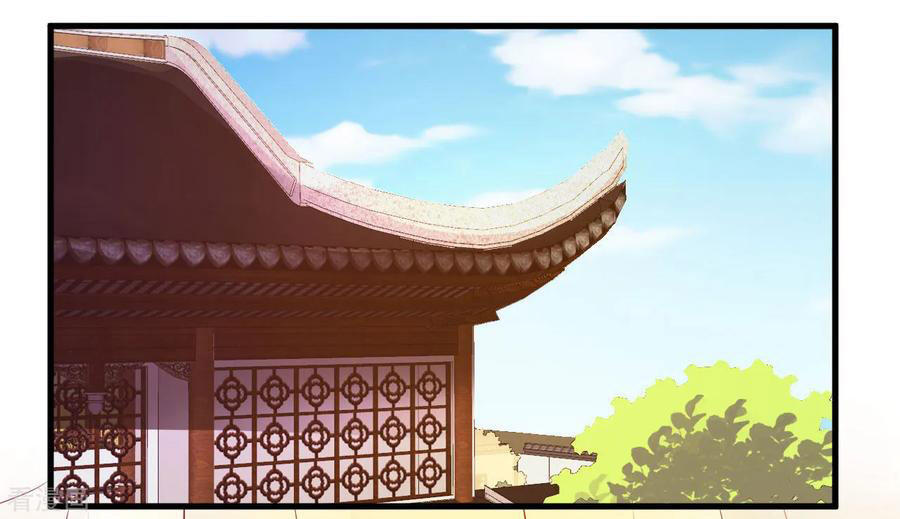 The emperor is afraid that the princess will have the world chapter 117 - page 15