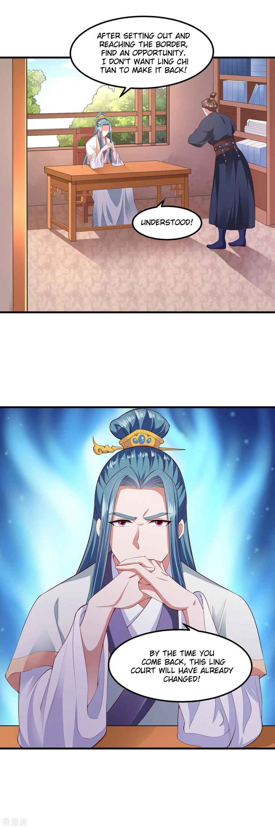 The emperor is afraid that the princess will have the world chapter 117 - page 7