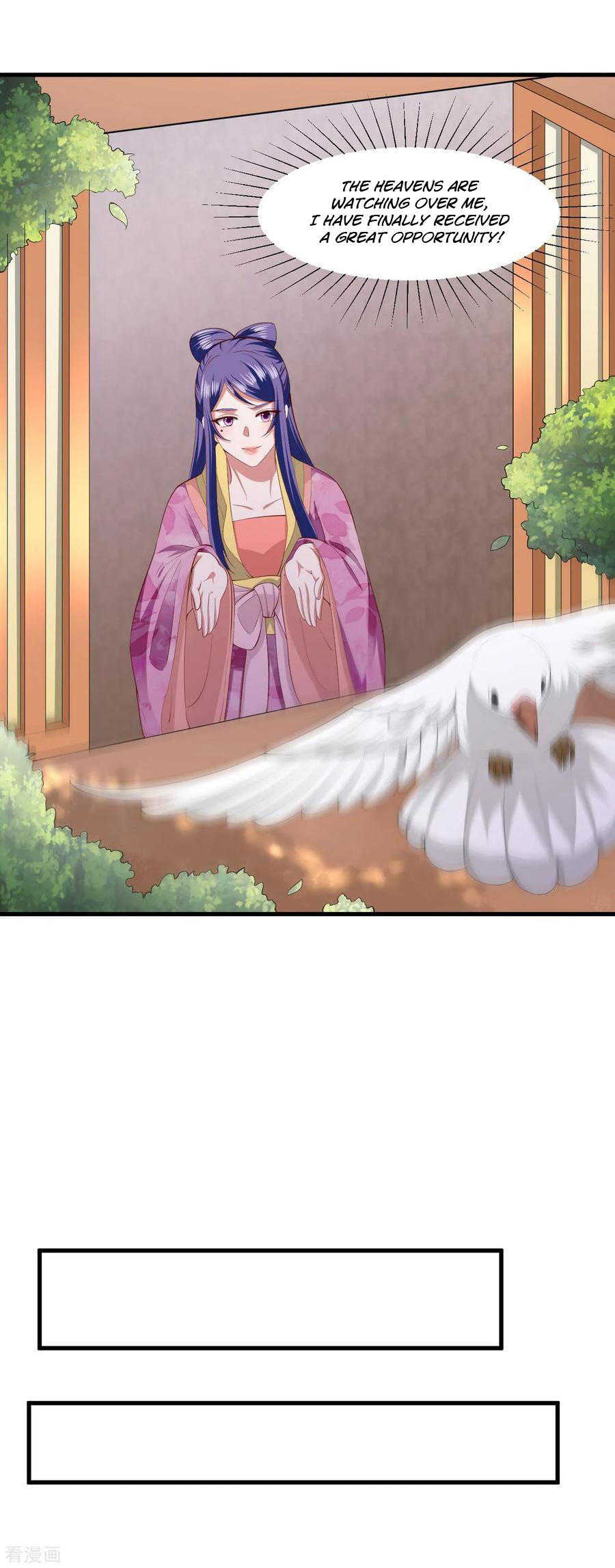 The emperor is afraid that the princess will have the world chapter 116 - page 3