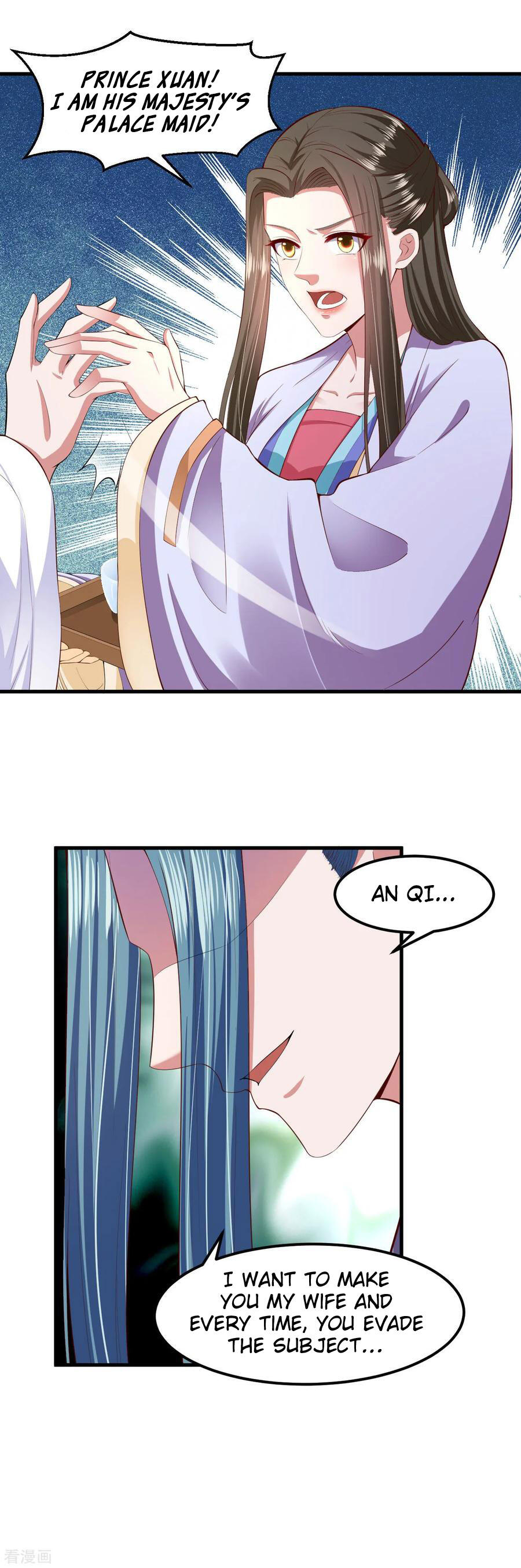 The emperor is afraid that the princess will have the world chapter 116 - page 6