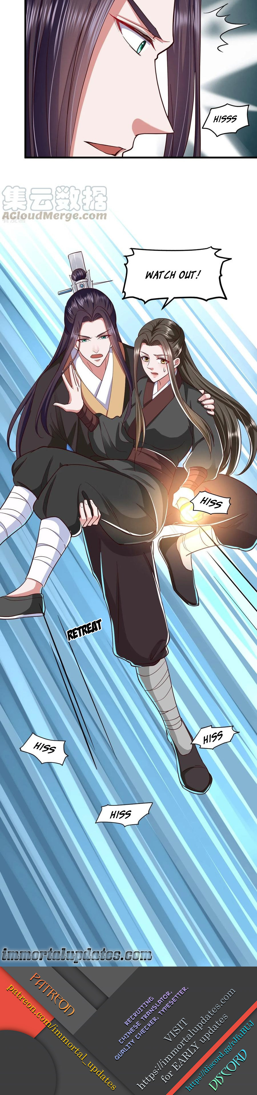 The emperor is afraid that the princess will have the world chapter 112 - page 15