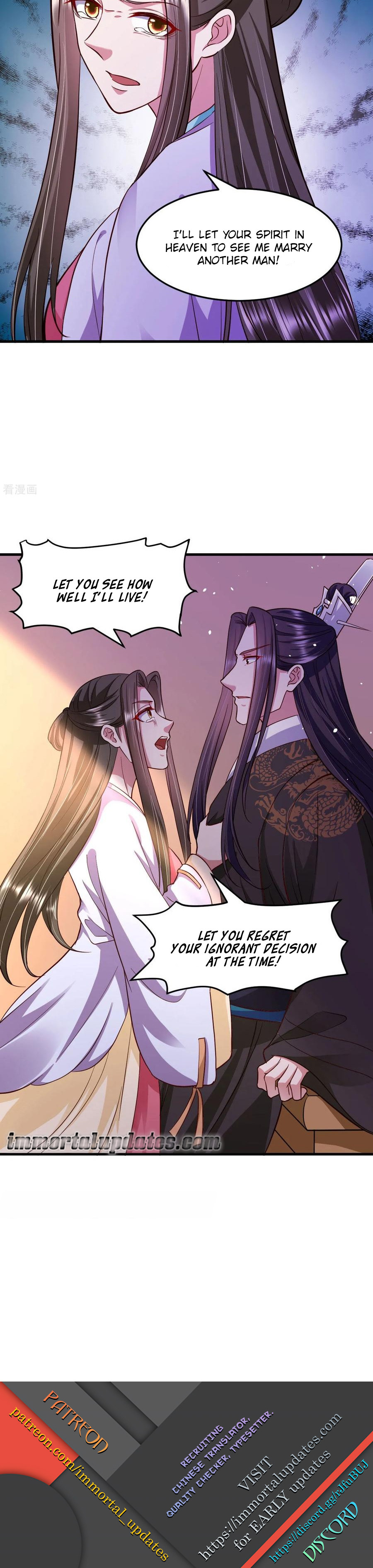 The emperor is afraid that the princess will have the world chapter 111 - page 14
