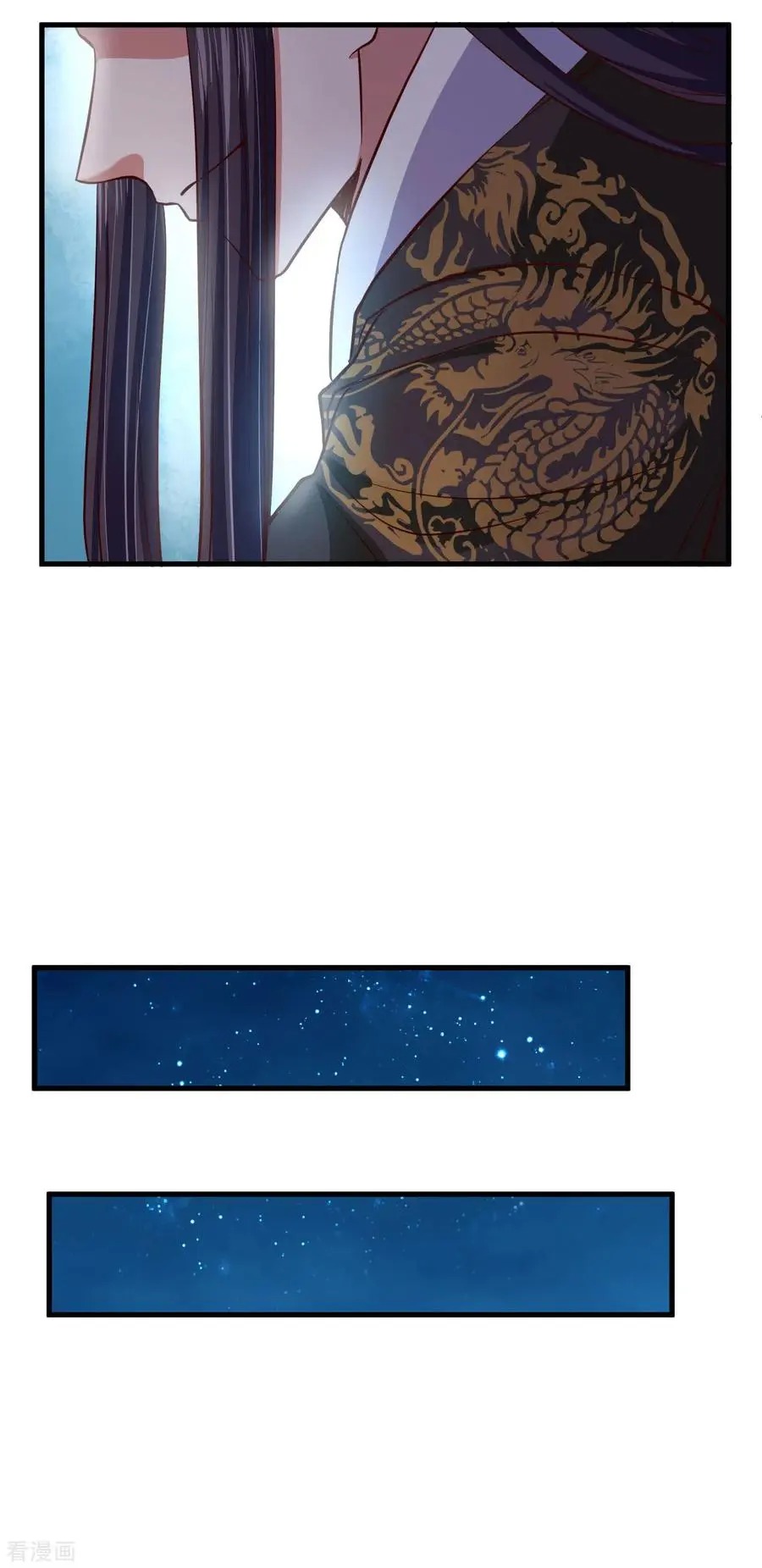 The emperor is afraid that the princess will have the world chapter 110 - page 24