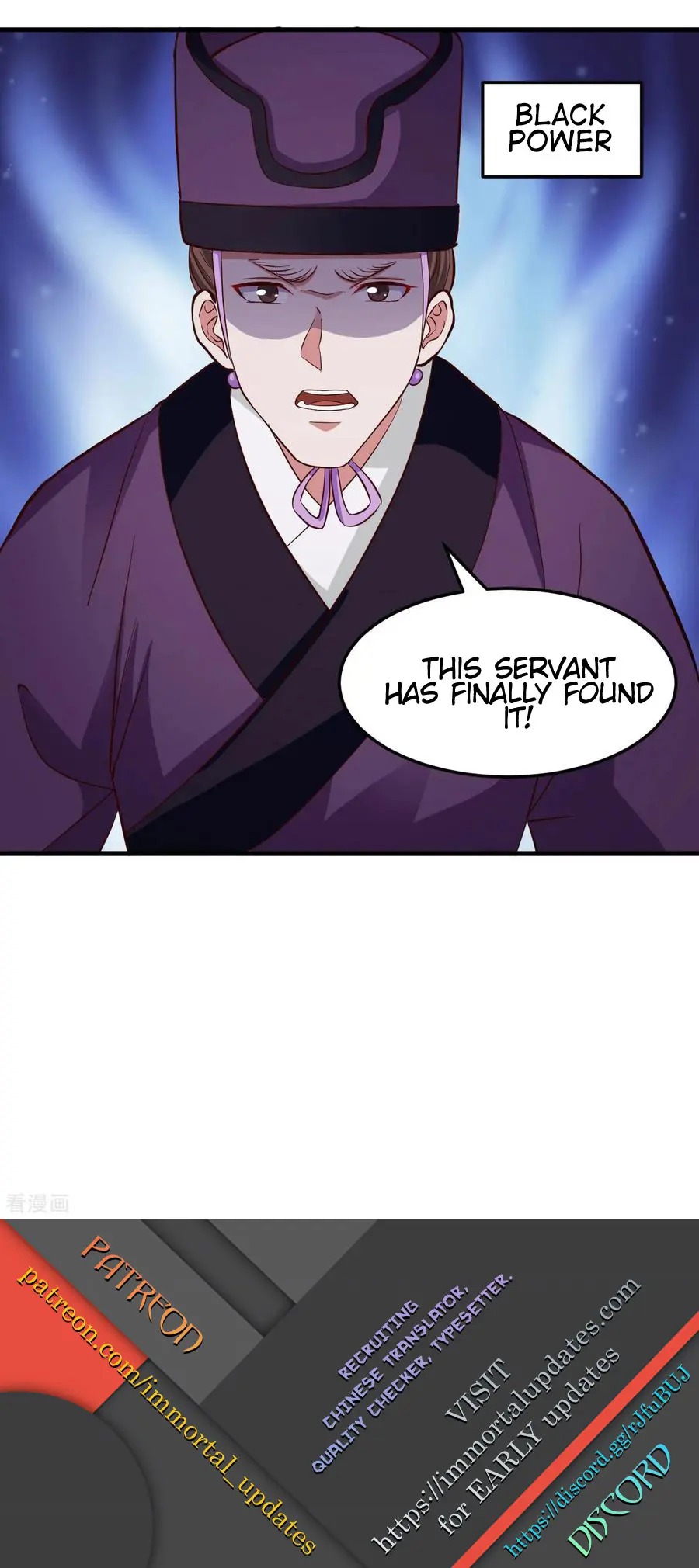 The emperor is afraid that the princess will have the world chapter 110 - page 27
