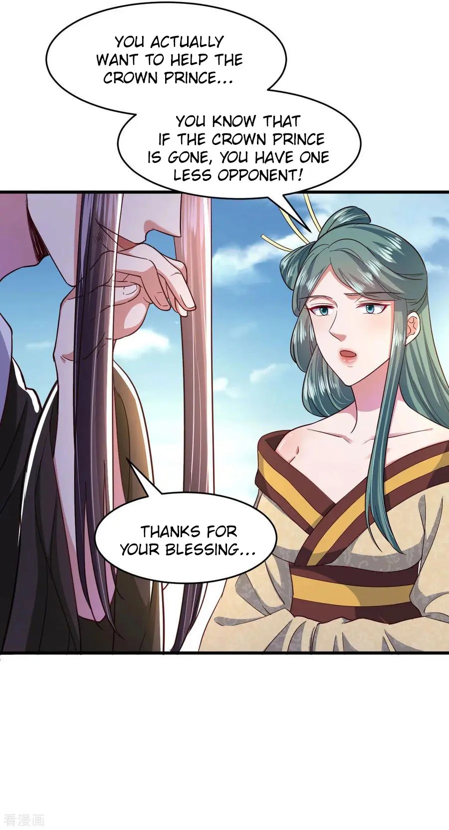 The emperor is afraid that the princess will have the world chapter 109 - page 16