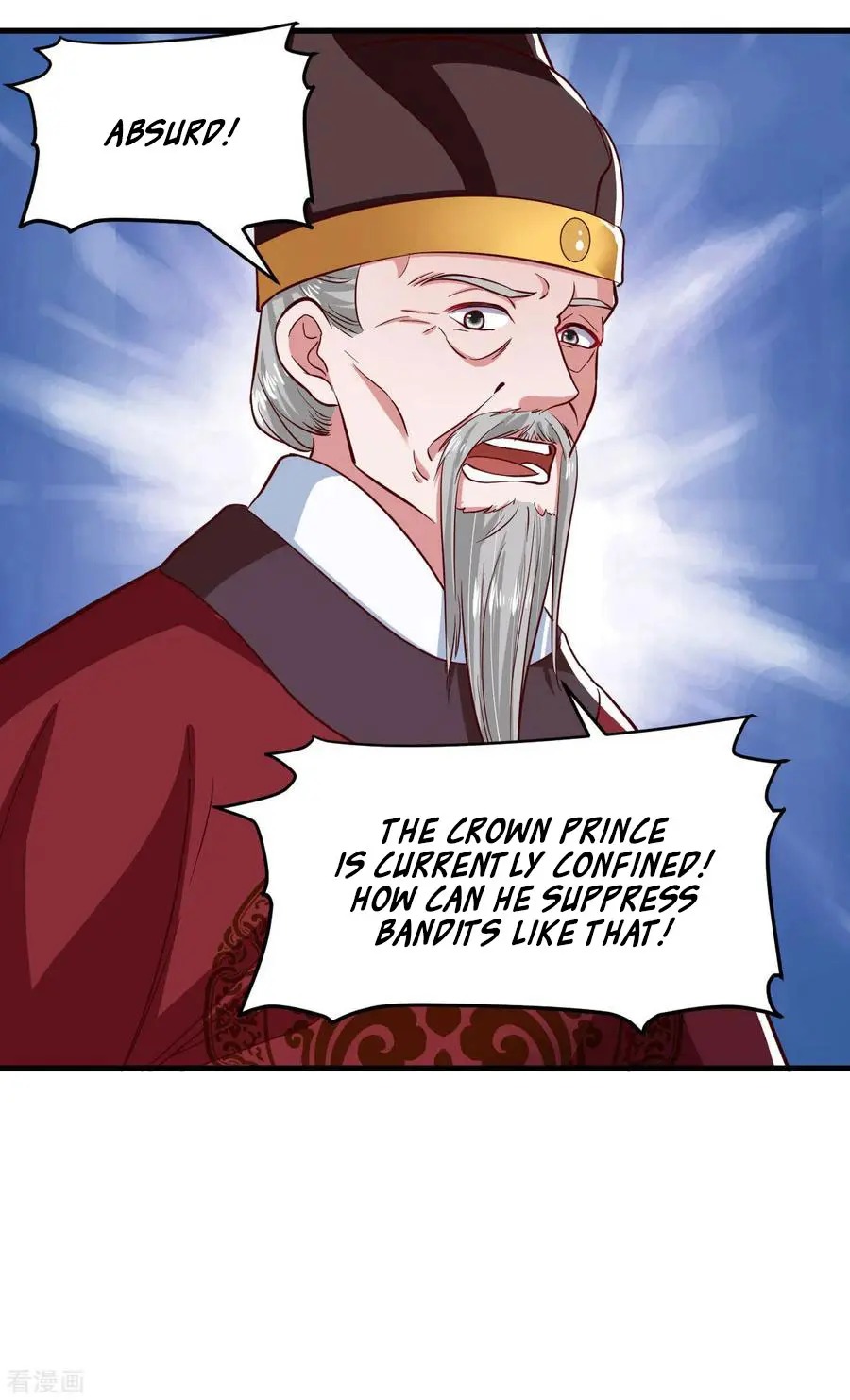 The emperor is afraid that the princess will have the world chapter 109 - page 25