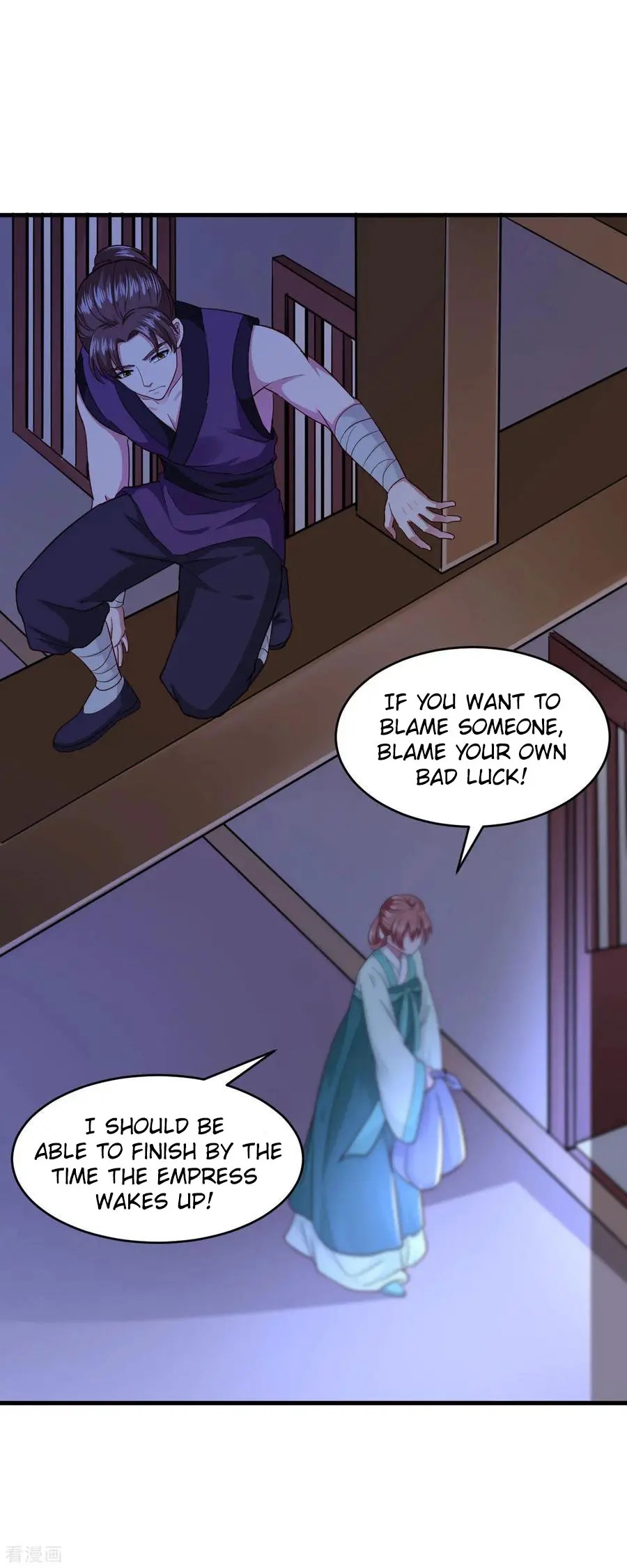 The emperor is afraid that the princess will have the world chapter 108 - page 10
