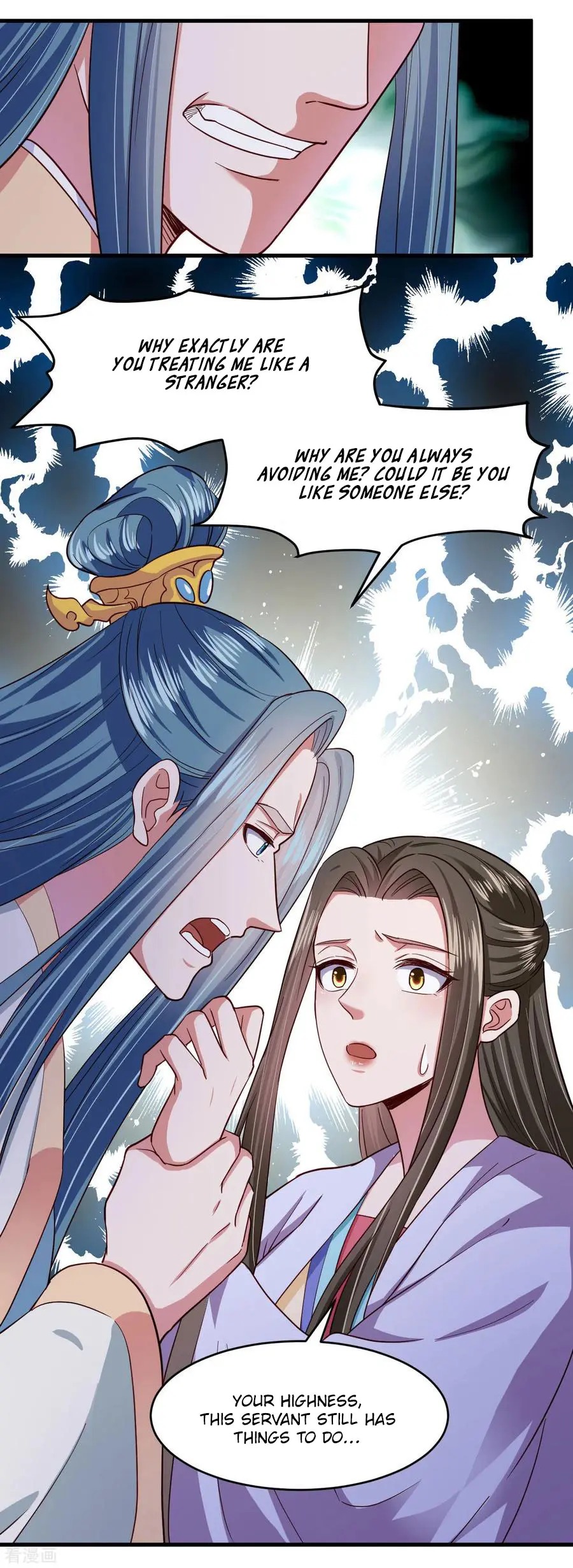 The emperor is afraid that the princess will have the world chapter 108 - page 18