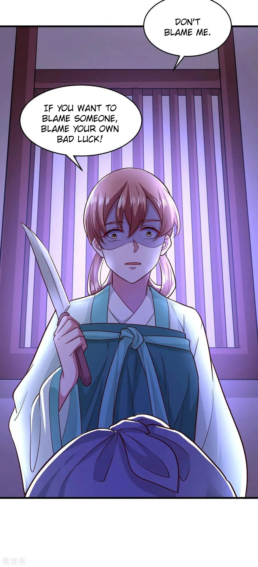 The emperor is afraid that the princess will have the world chapter 108 - page 8