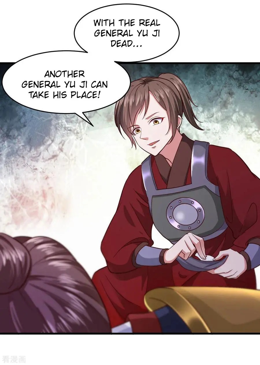 The emperor is afraid that the princess will have the world chapter 107 - page 14