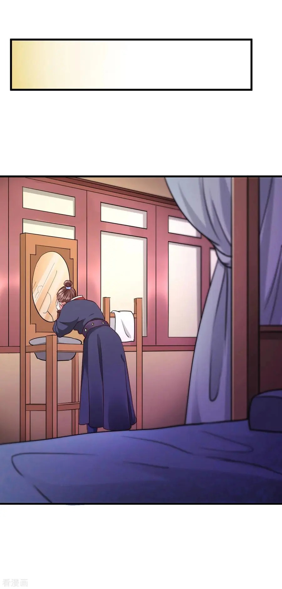 The emperor is afraid that the princess will have the world chapter 107 - page 24