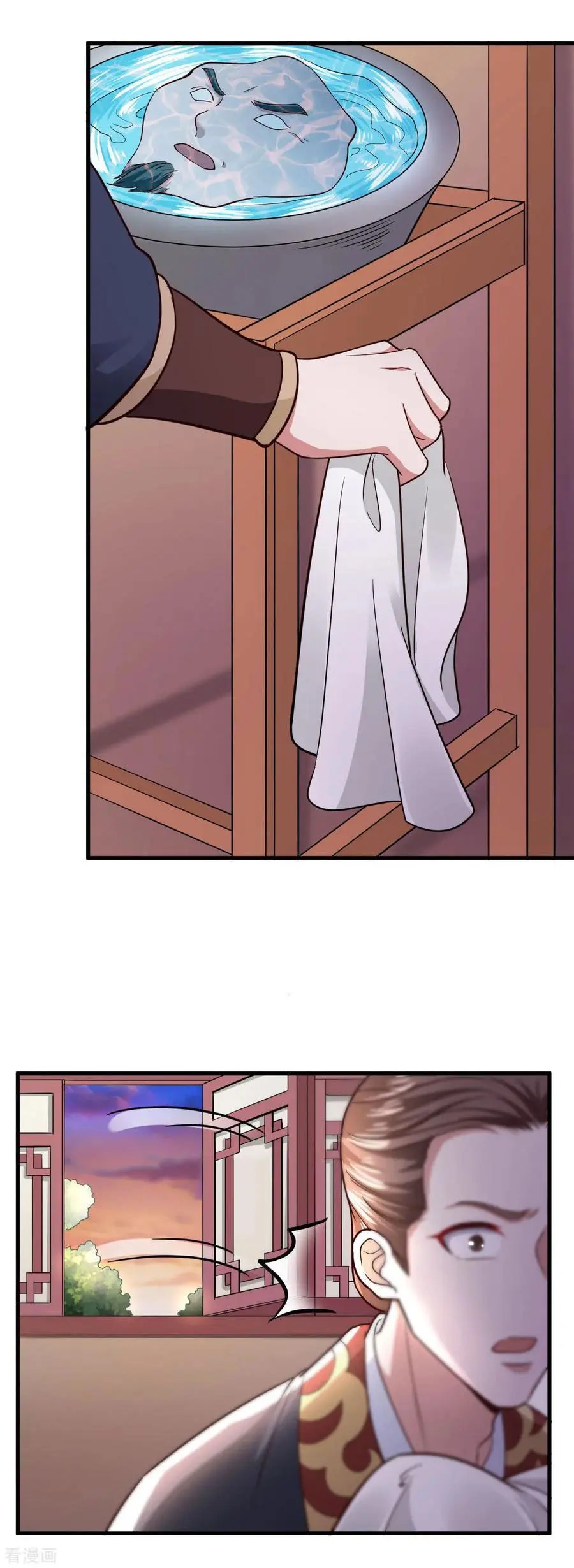 The emperor is afraid that the princess will have the world chapter 107 - page 26