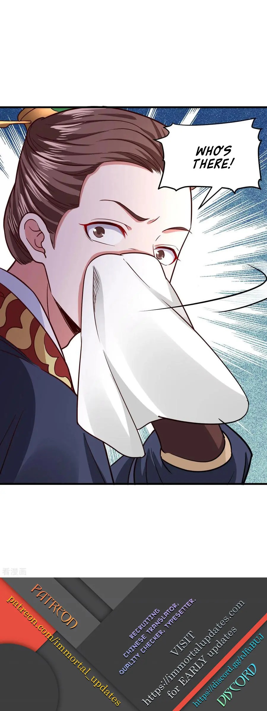 The emperor is afraid that the princess will have the world chapter 107 - page 27