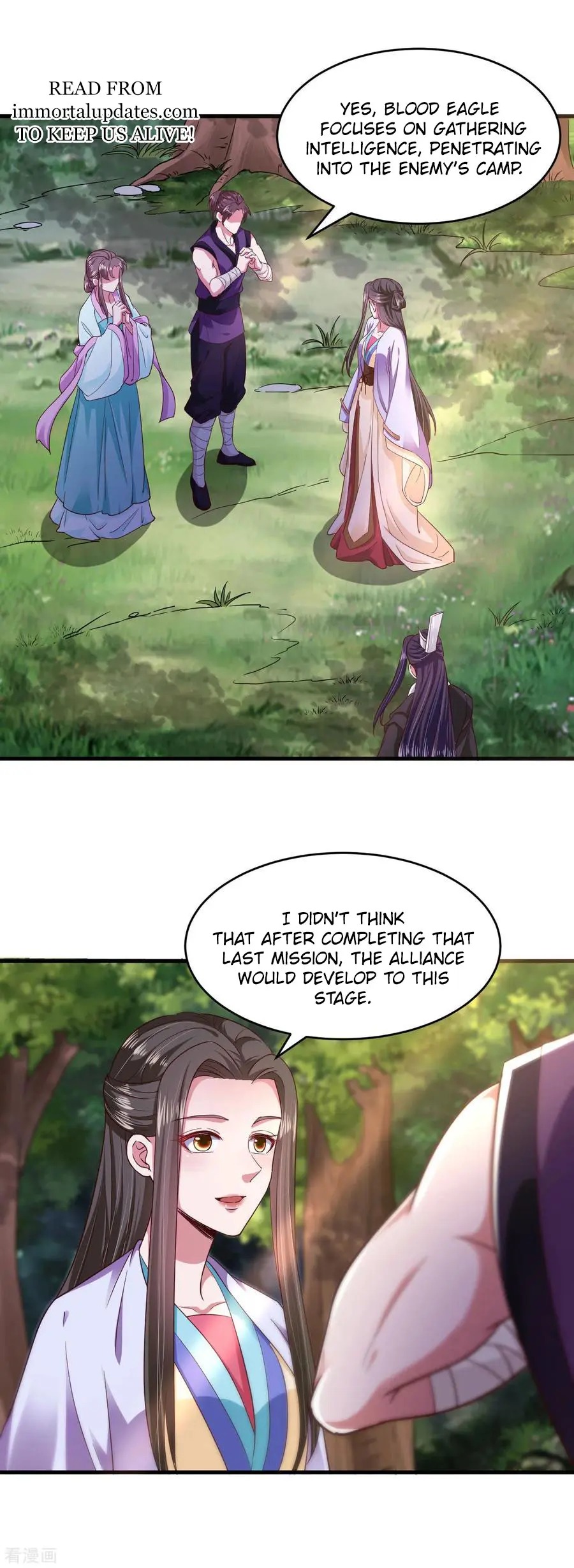 The emperor is afraid that the princess will have the world chapter 106 - page 2