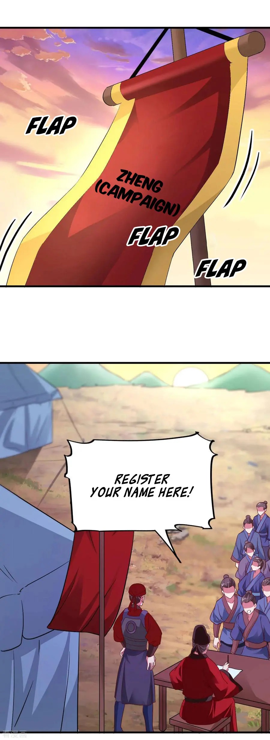 The emperor is afraid that the princess will have the world chapter 106 - page 22