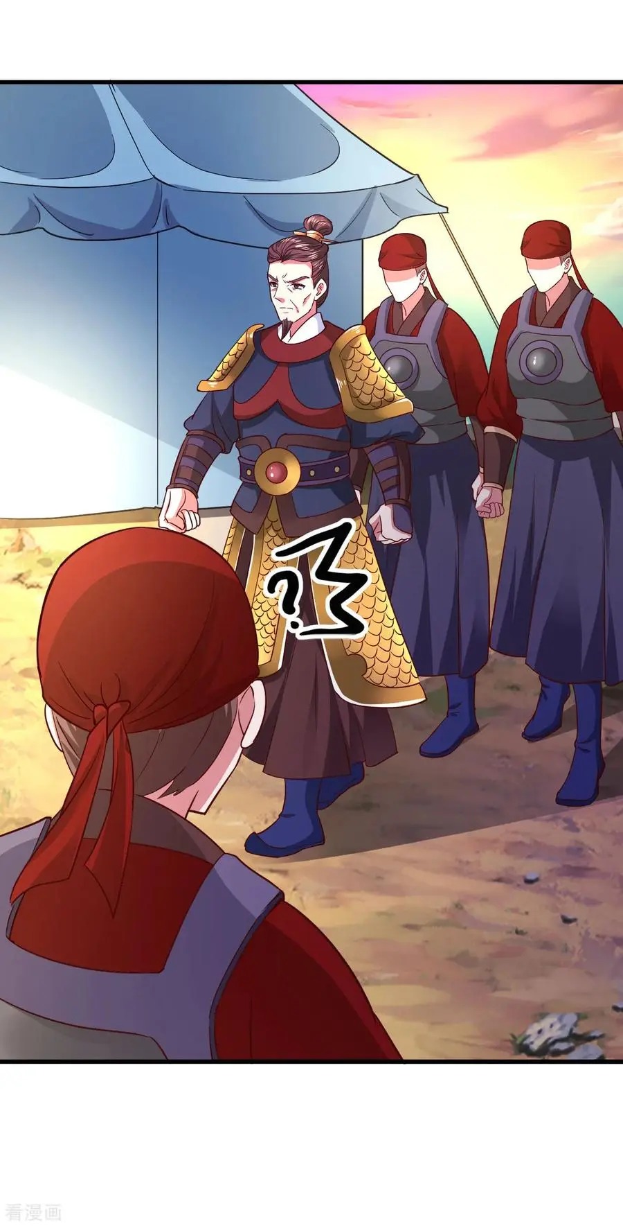 The emperor is afraid that the princess will have the world chapter 106 - page 24