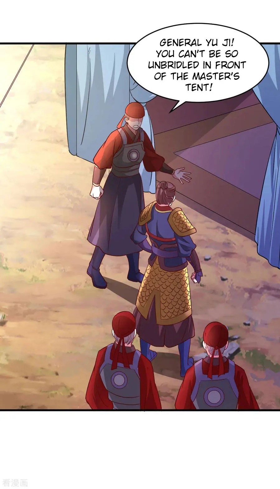 The emperor is afraid that the princess will have the world chapter 106 - page 25