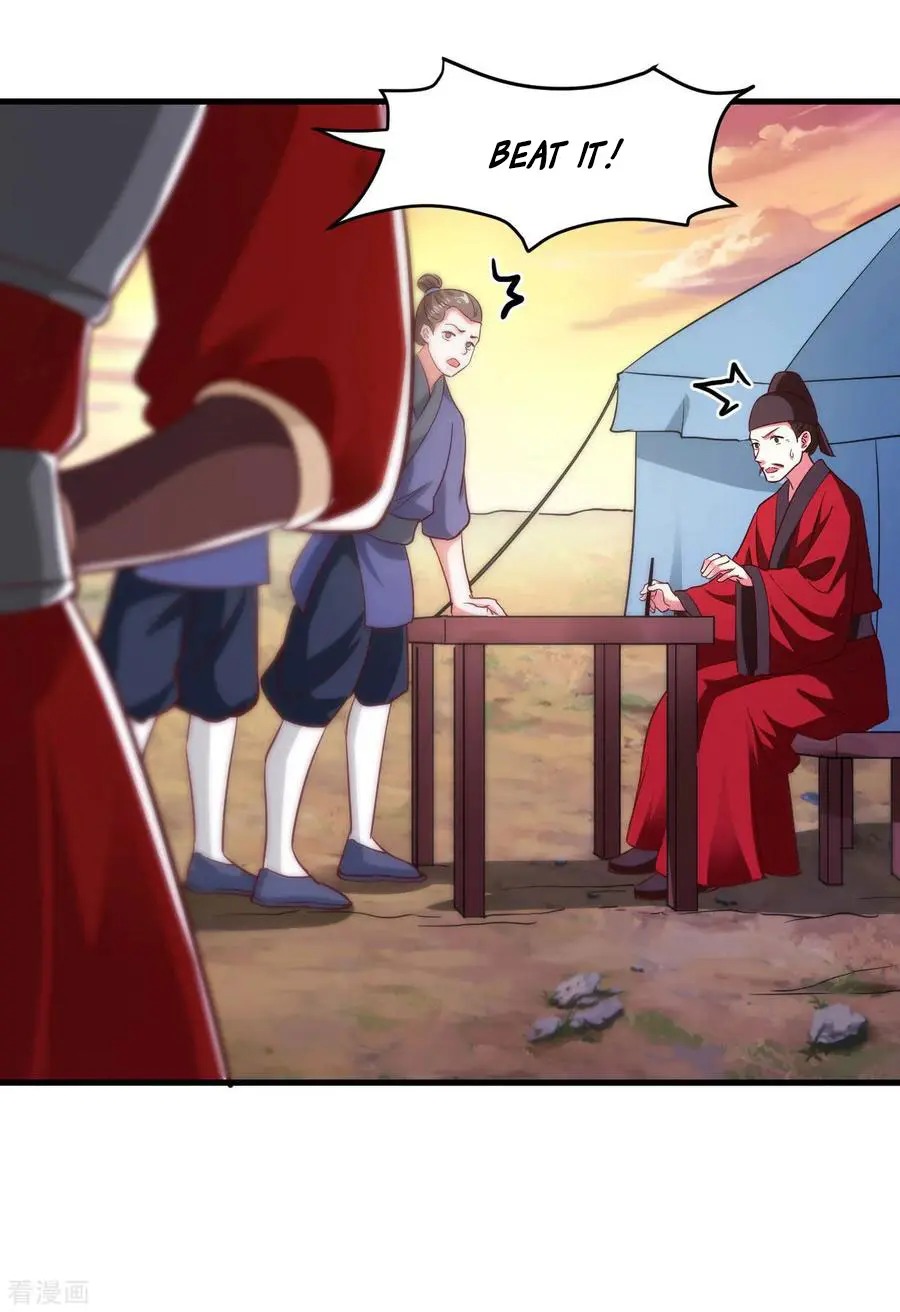 The emperor is afraid that the princess will have the world chapter 106 - page 26