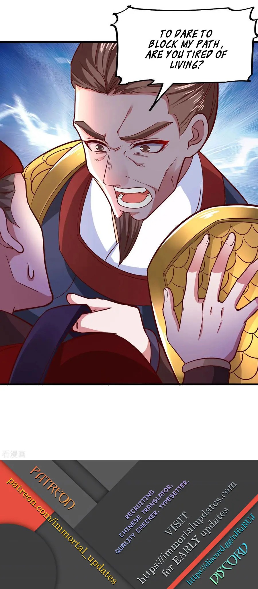The emperor is afraid that the princess will have the world chapter 106 - page 27