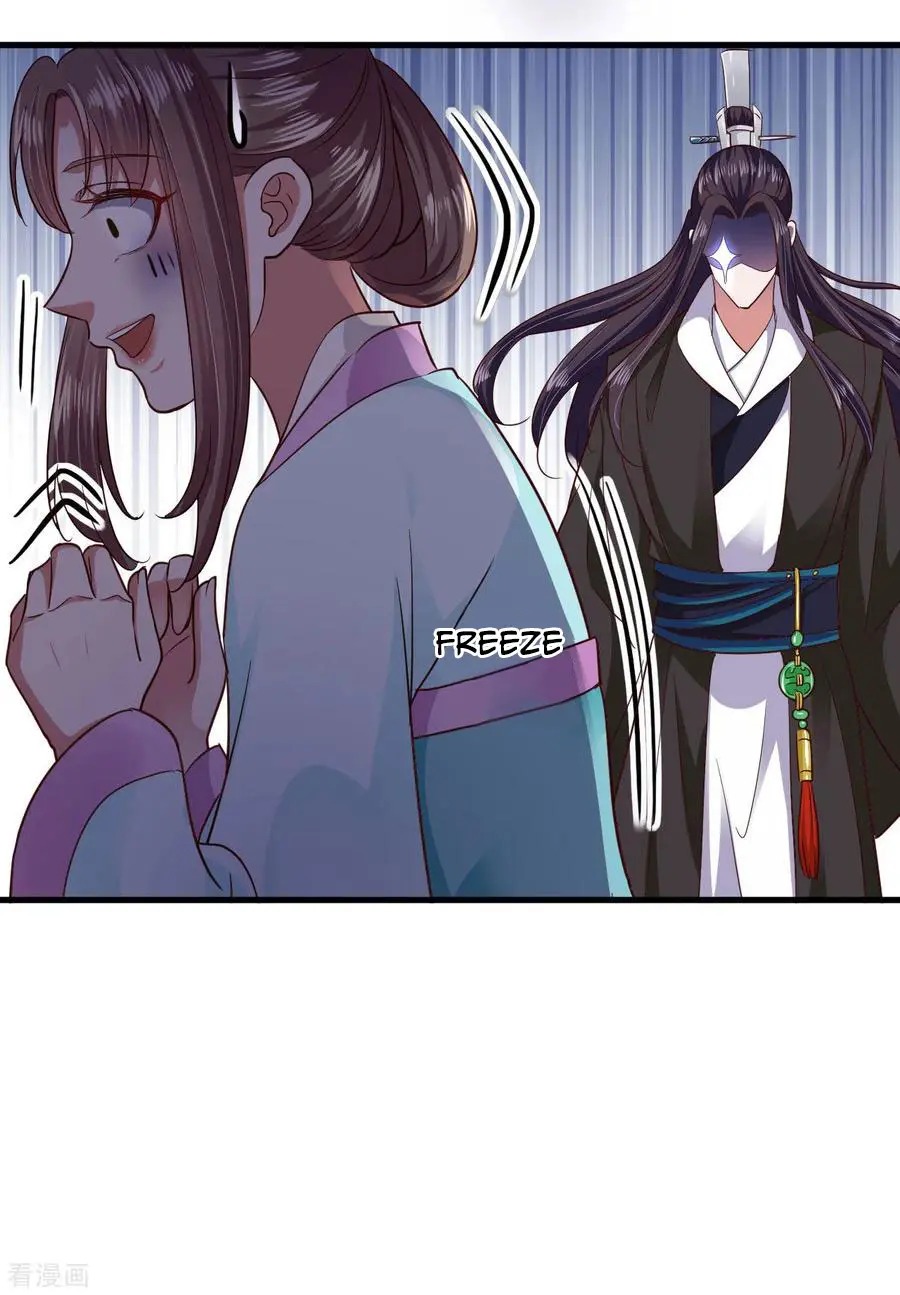 The emperor is afraid that the princess will have the world chapter 106 - page 4