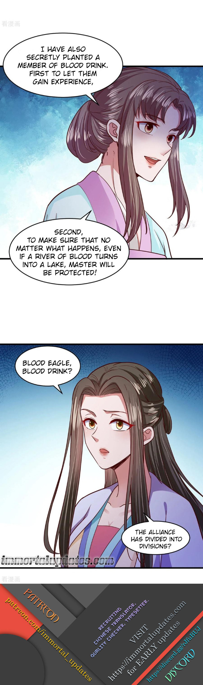 The emperor is afraid that the princess will have the world chapter 105 - page 14