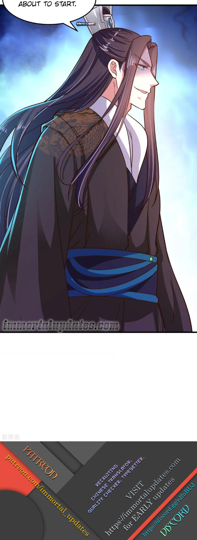 The emperor is afraid that the princess will have the world chapter 104 - page 16
