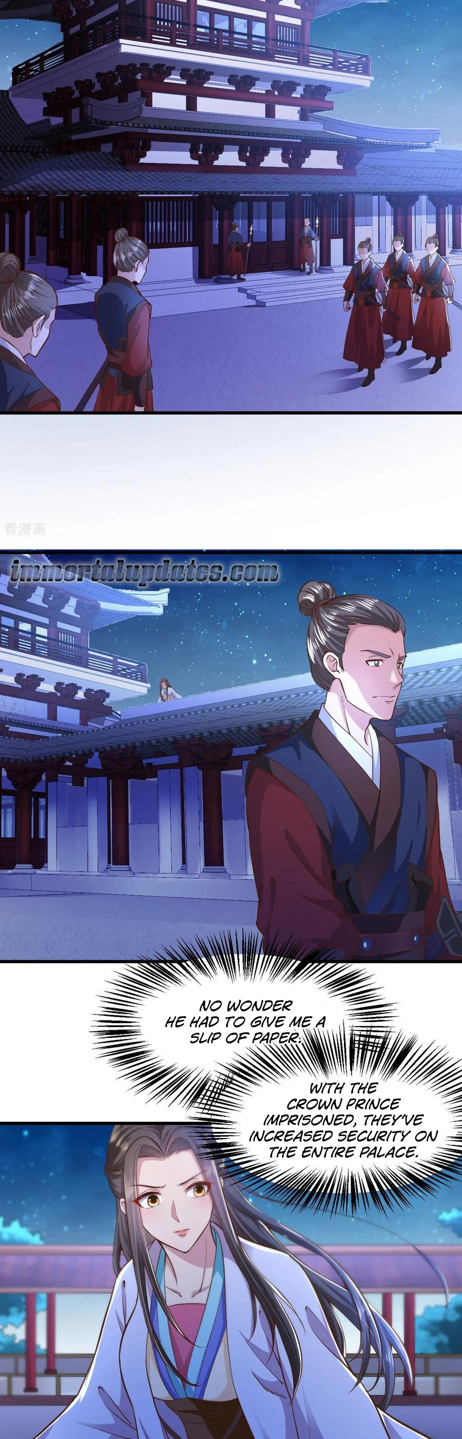 The emperor is afraid that the princess will have the world chapter 103 - page 2