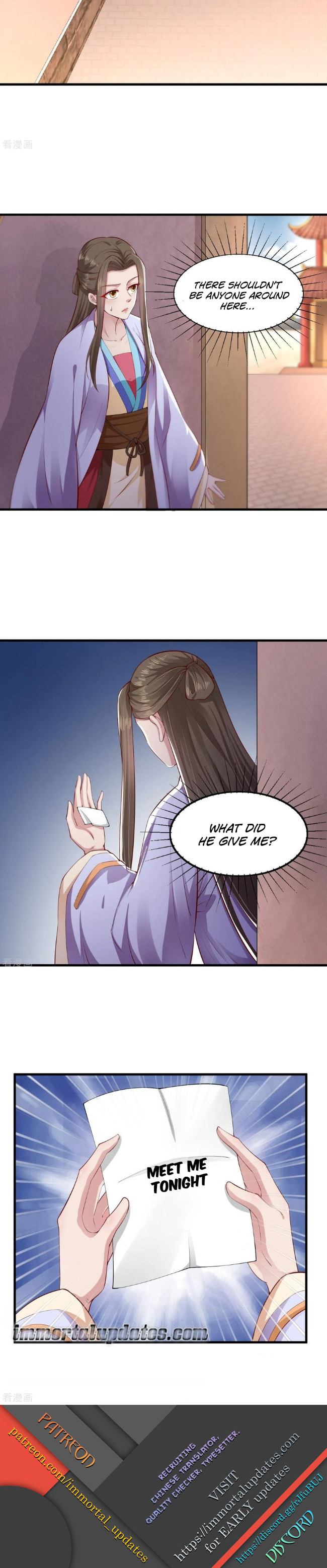 The emperor is afraid that the princess will have the world chapter 102 - page 11