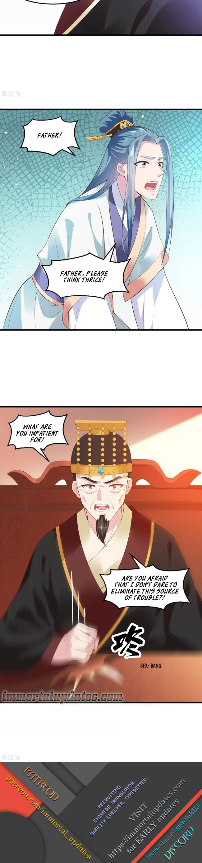 The emperor is afraid that the princess will have the world chapter 101 - page 13