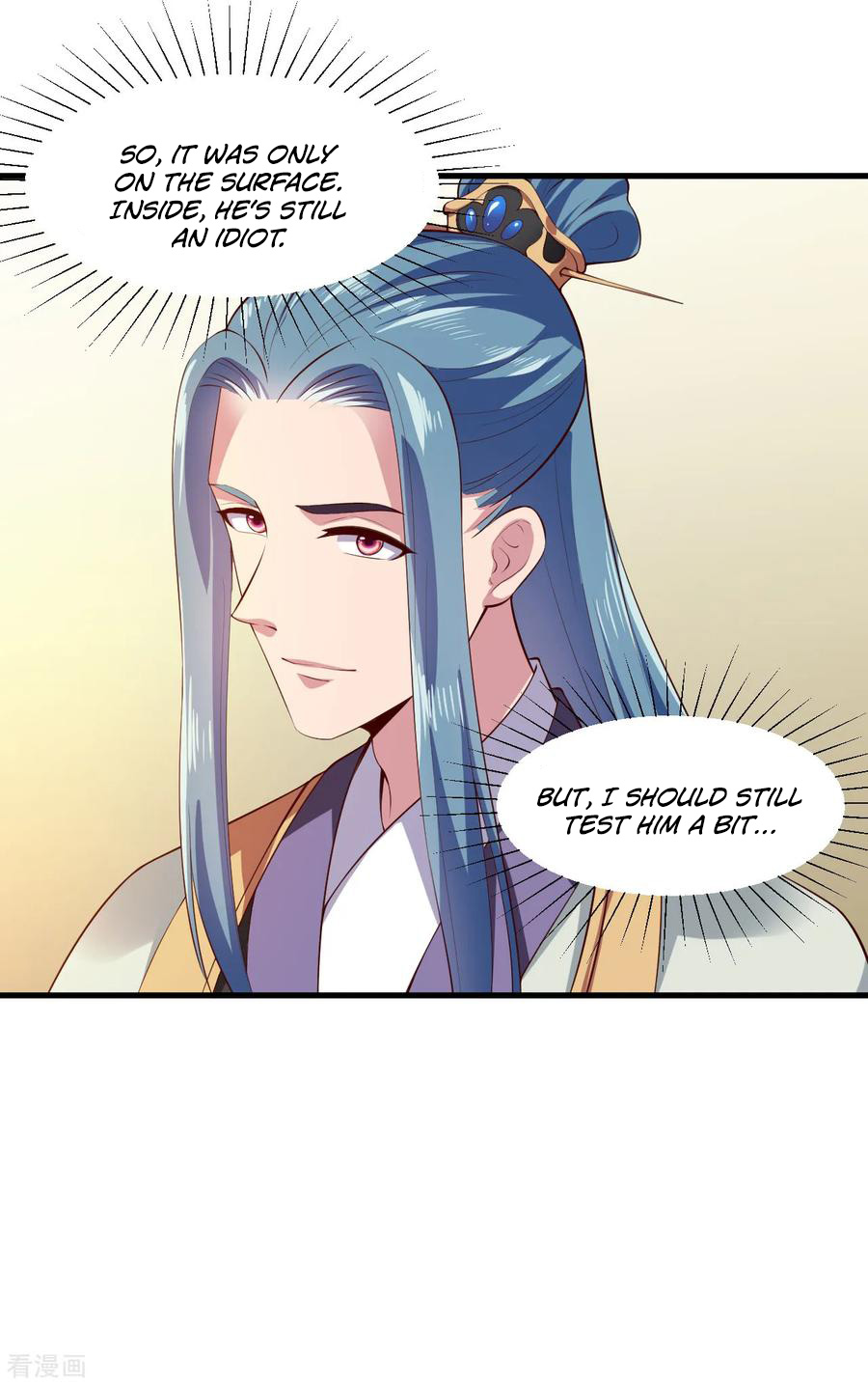 The emperor is afraid that the princess will have the world chapter 100 - page 19