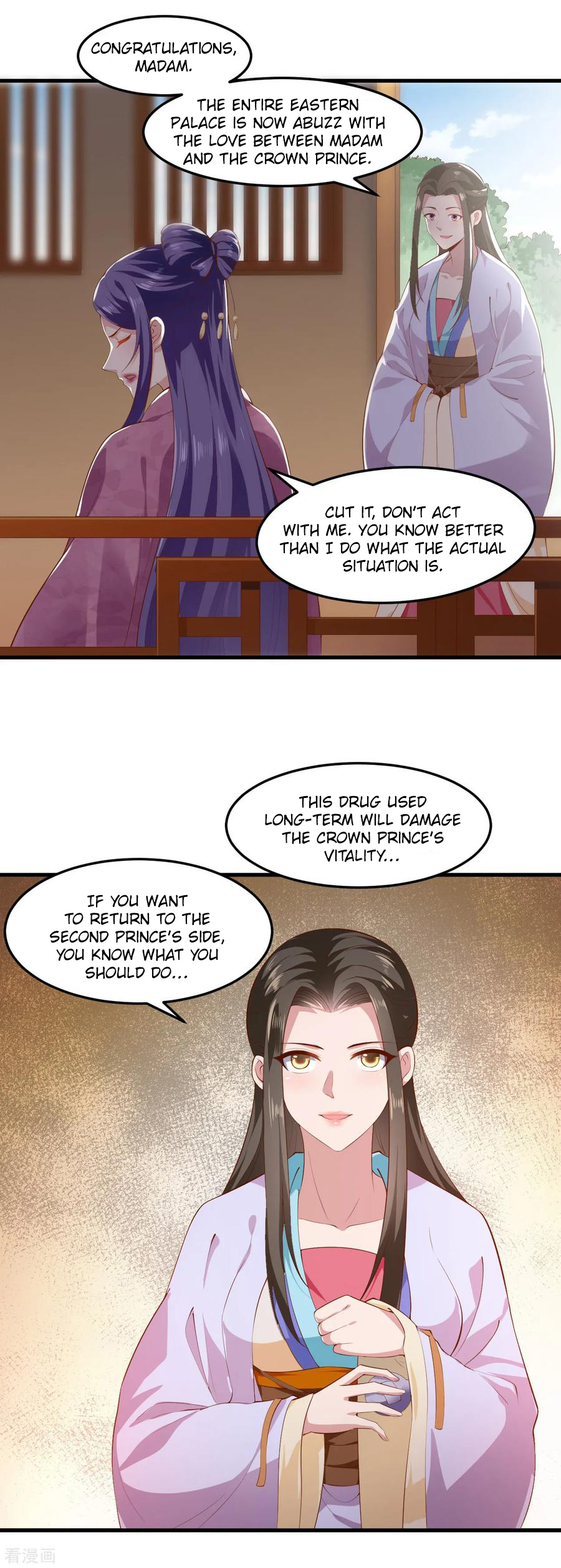 The emperor is afraid that the princess will have the world chapter 100 - page 3
