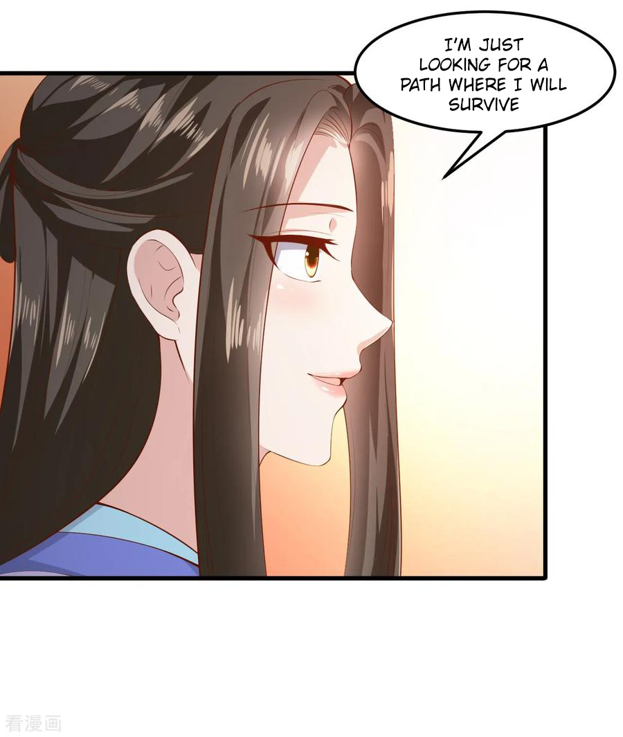 The emperor is afraid that the princess will have the world chapter 100 - page 5