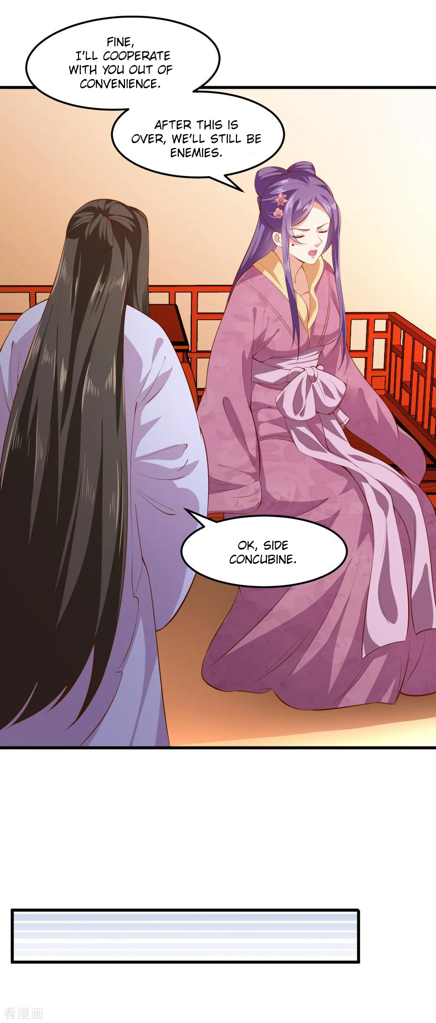 The emperor is afraid that the princess will have the world chapter 100 - page 6