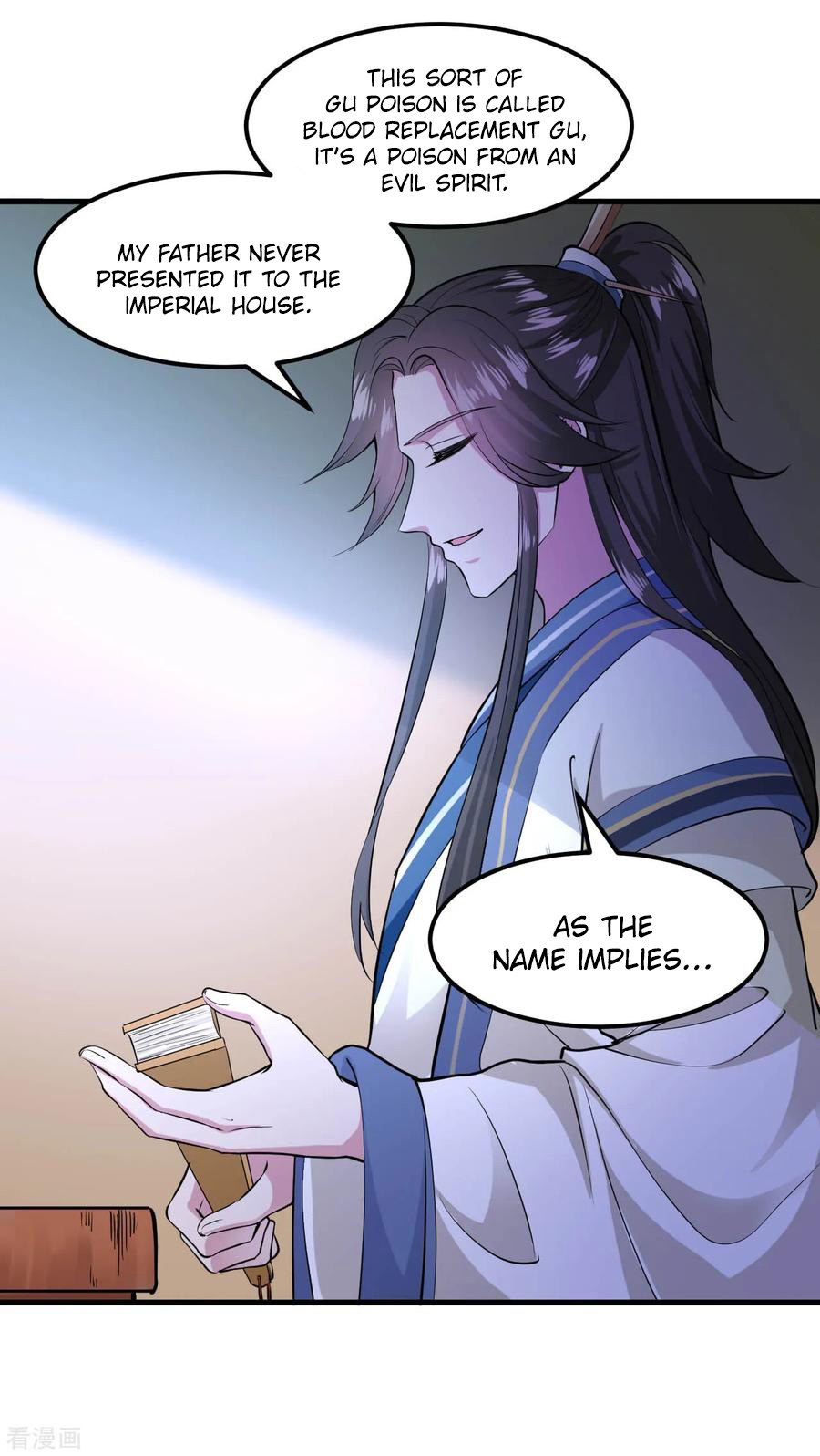 The emperor is afraid that the princess will have the world chapter 99 - page 11