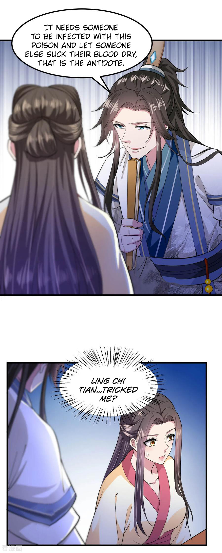 The emperor is afraid that the princess will have the world chapter 99 - page 12