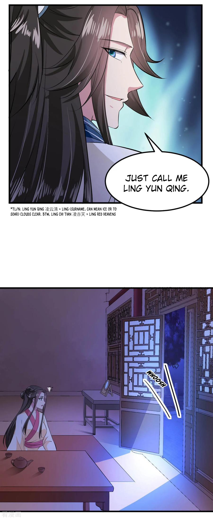 The emperor is afraid that the princess will have the world chapter 99 - page 16