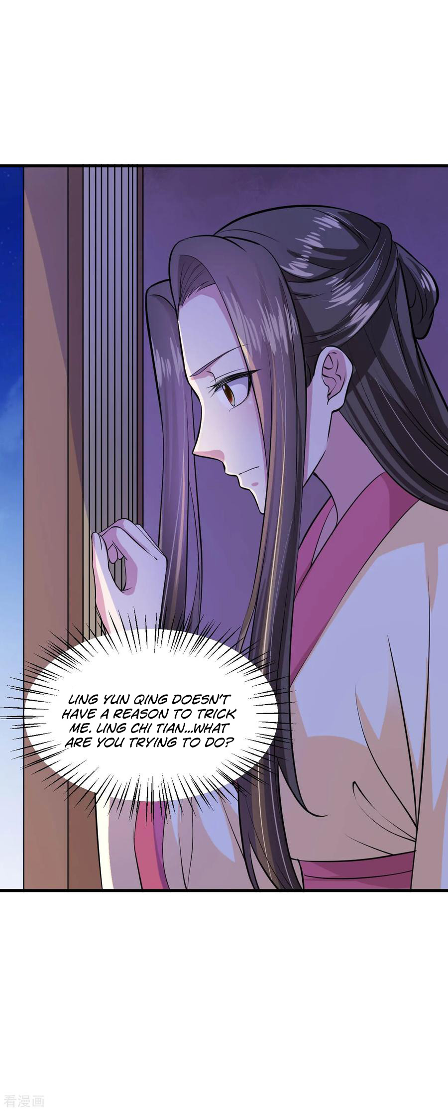 The emperor is afraid that the princess will have the world chapter 99 - page 18