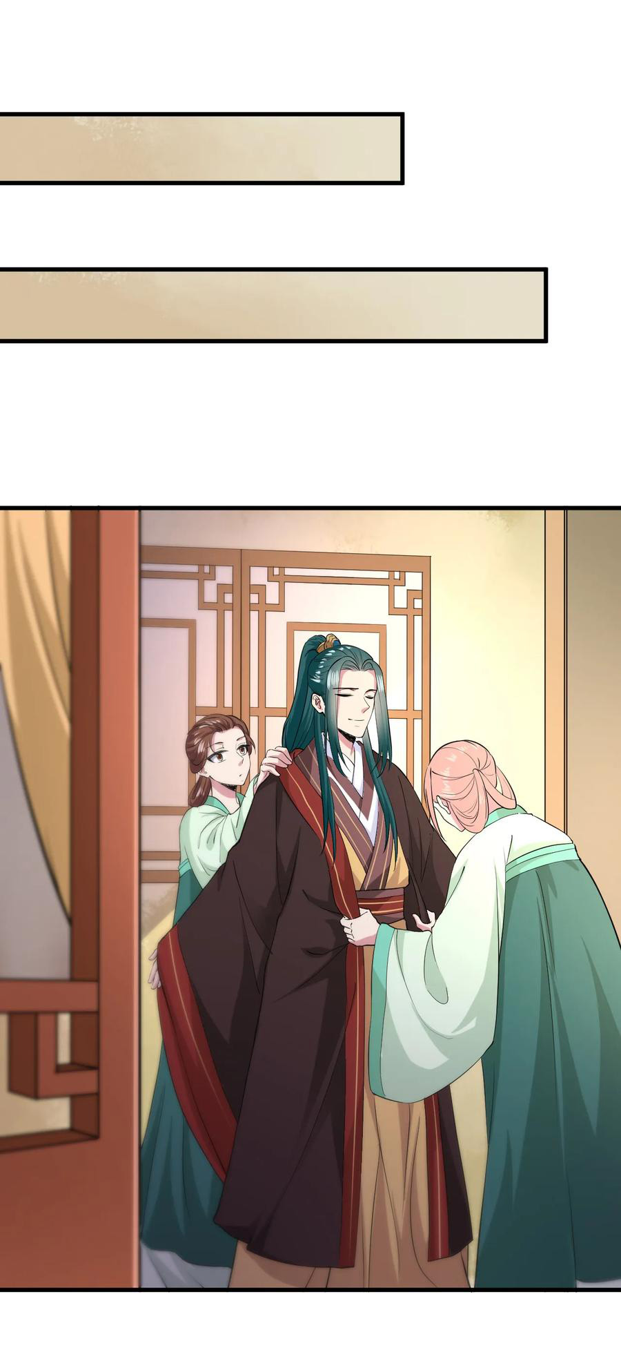 The emperor is afraid that the princess will have the world chapter 99 - page 19