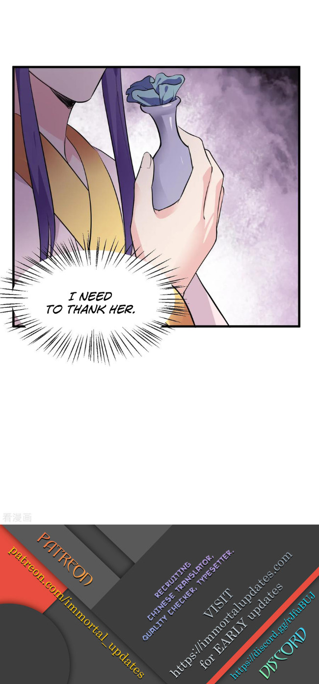 The emperor is afraid that the princess will have the world chapter 99 - page 30