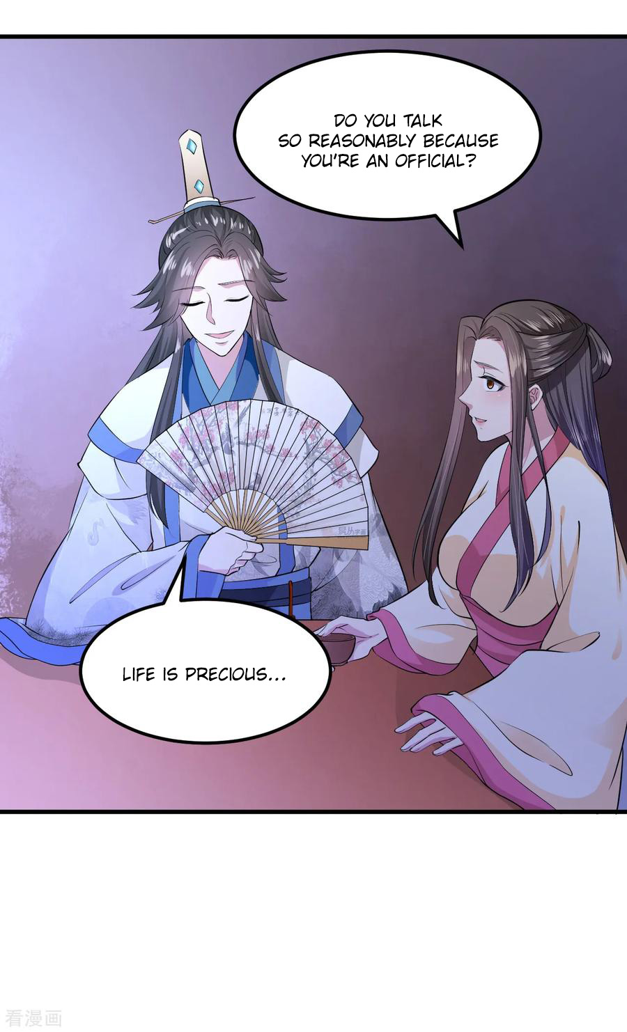 The emperor is afraid that the princess will have the world chapter 99 - page 4